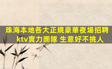 渭南夜場招聘